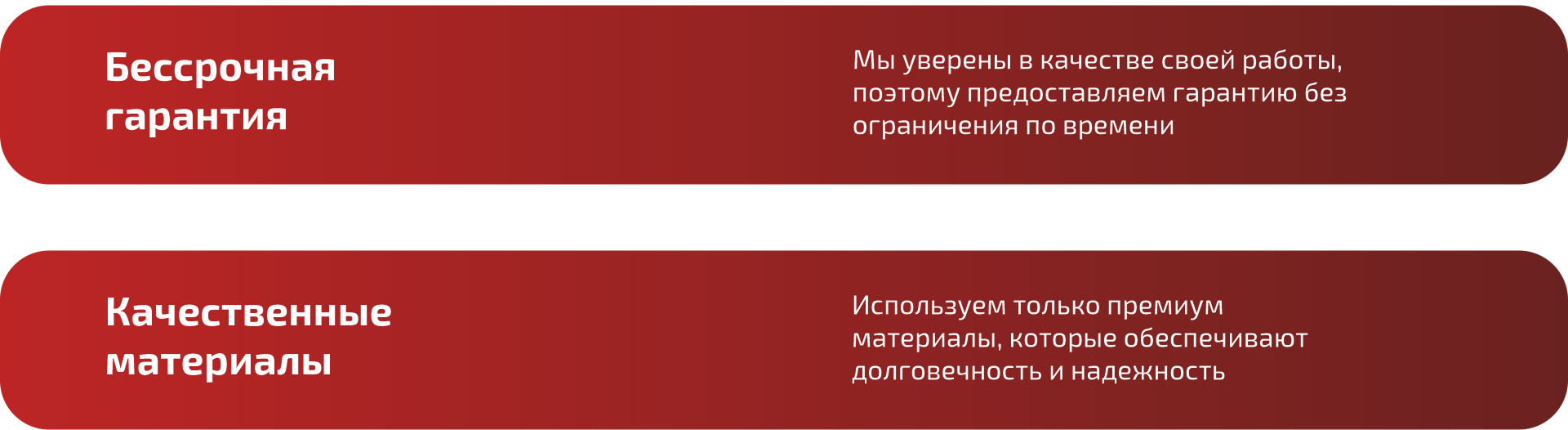 preimushchestva_.png